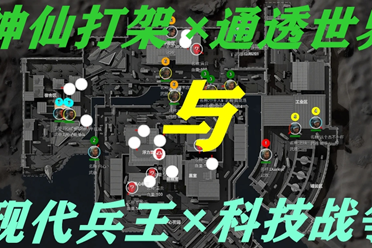 关于东南亚