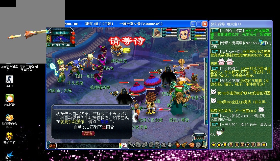 更是整个团 更是整个团