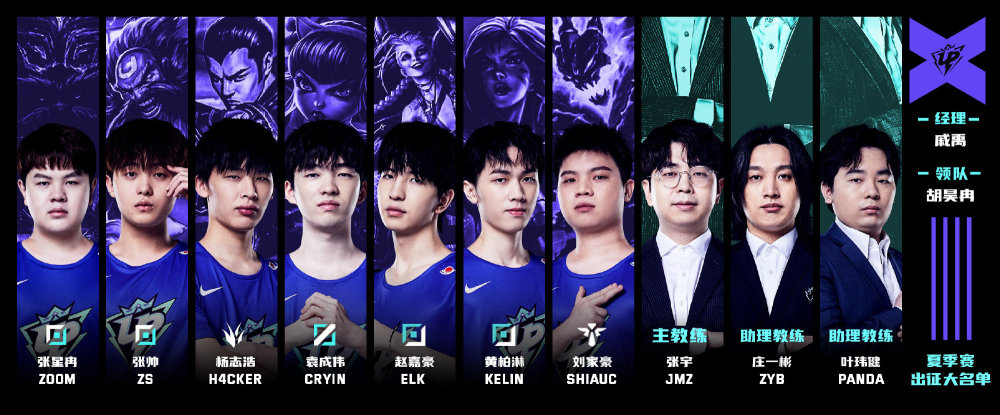 自从村里开 自从村里开