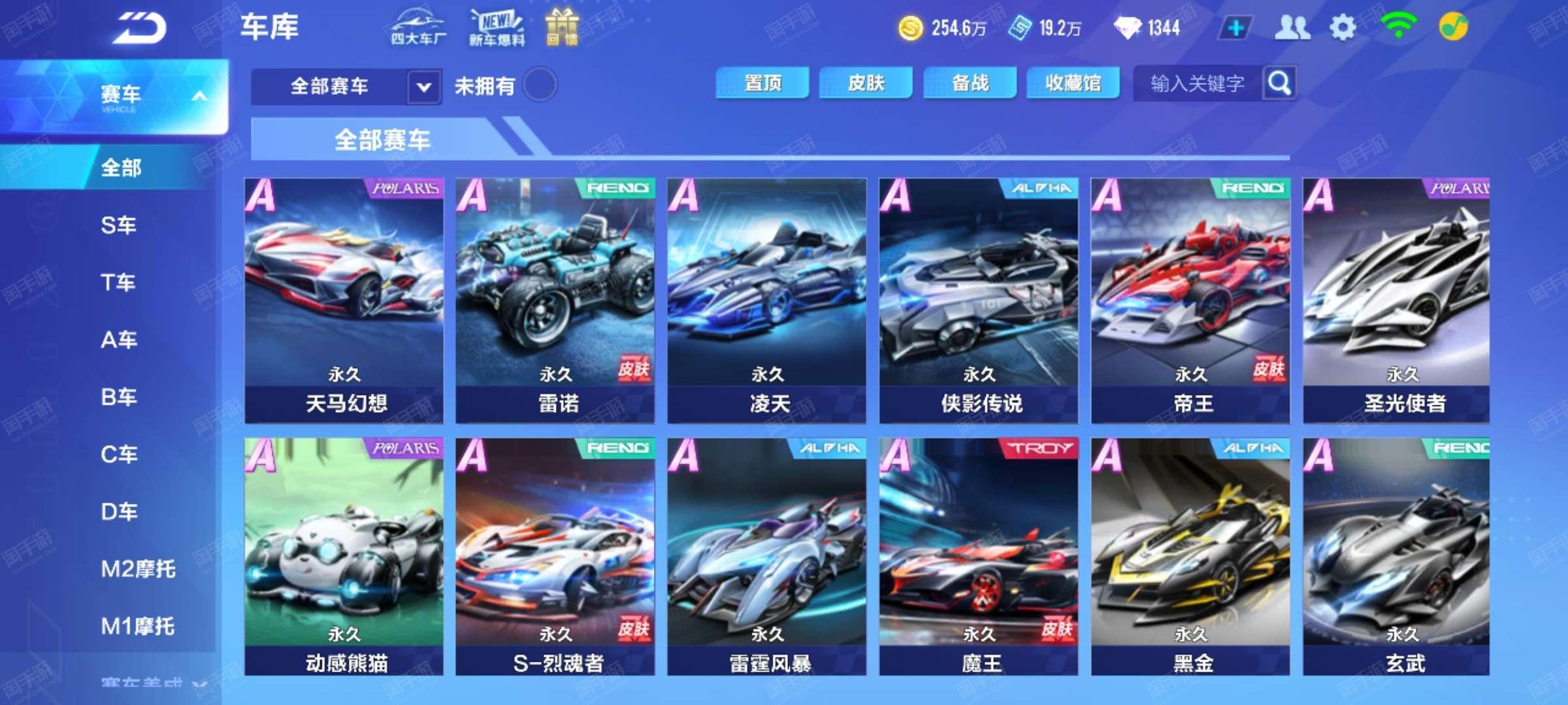 稳定的防守 稳定的防守