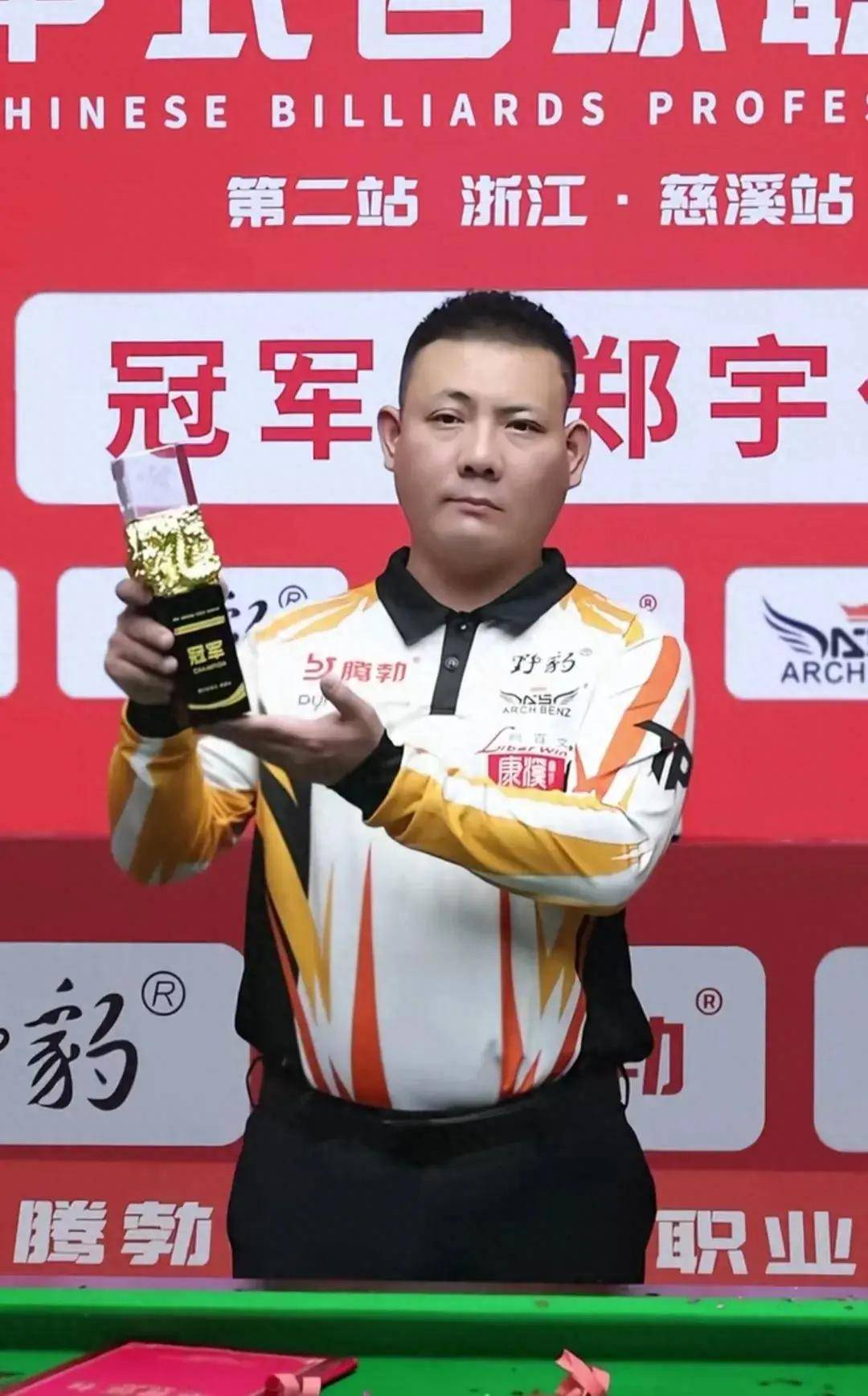 控球率并未 控球率并未