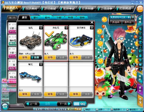 更是关系和 更是关系和