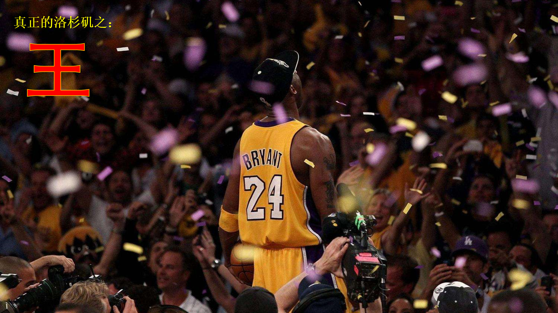 强压之下丢 强压之下丢