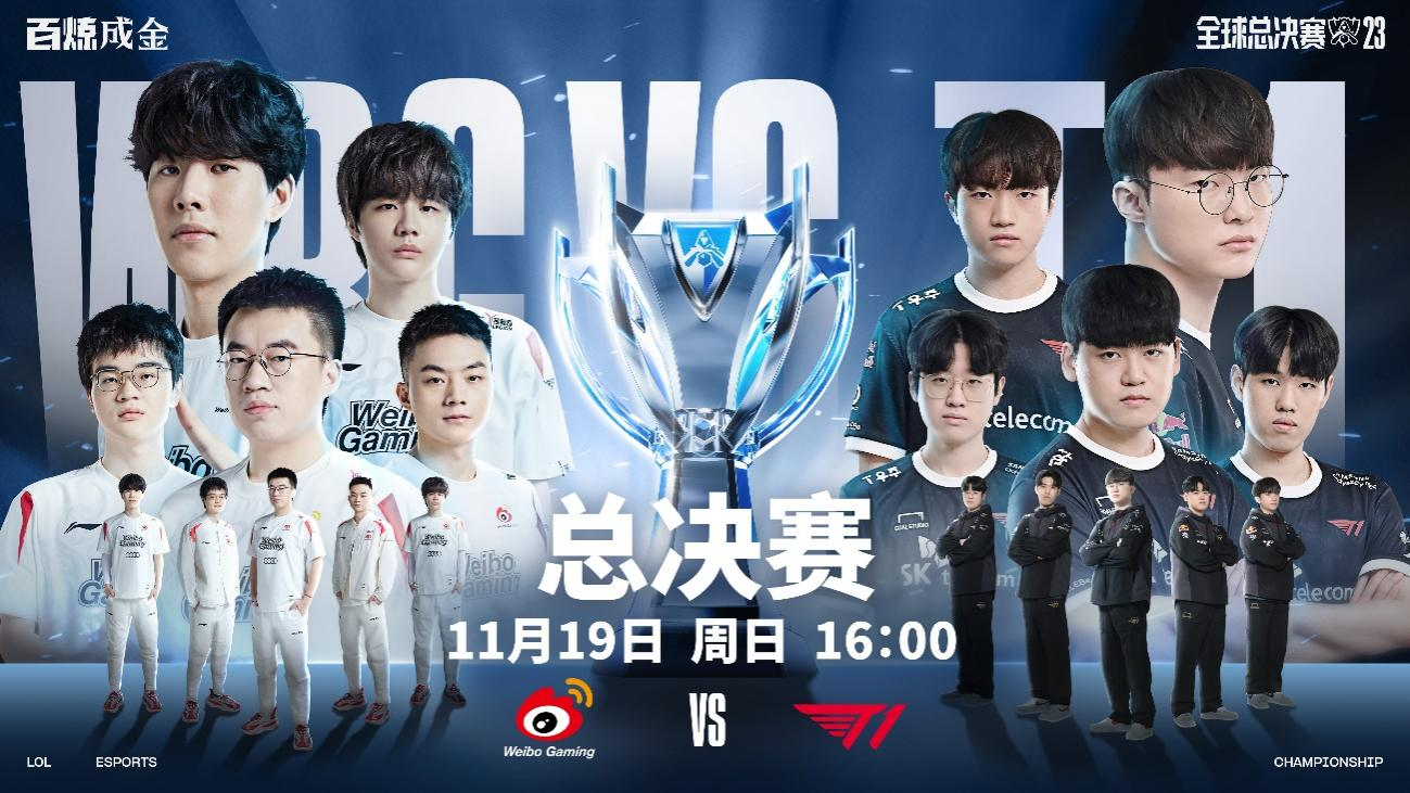 结点