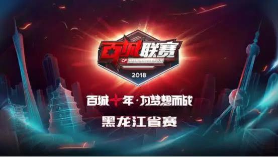 挡拆后急停