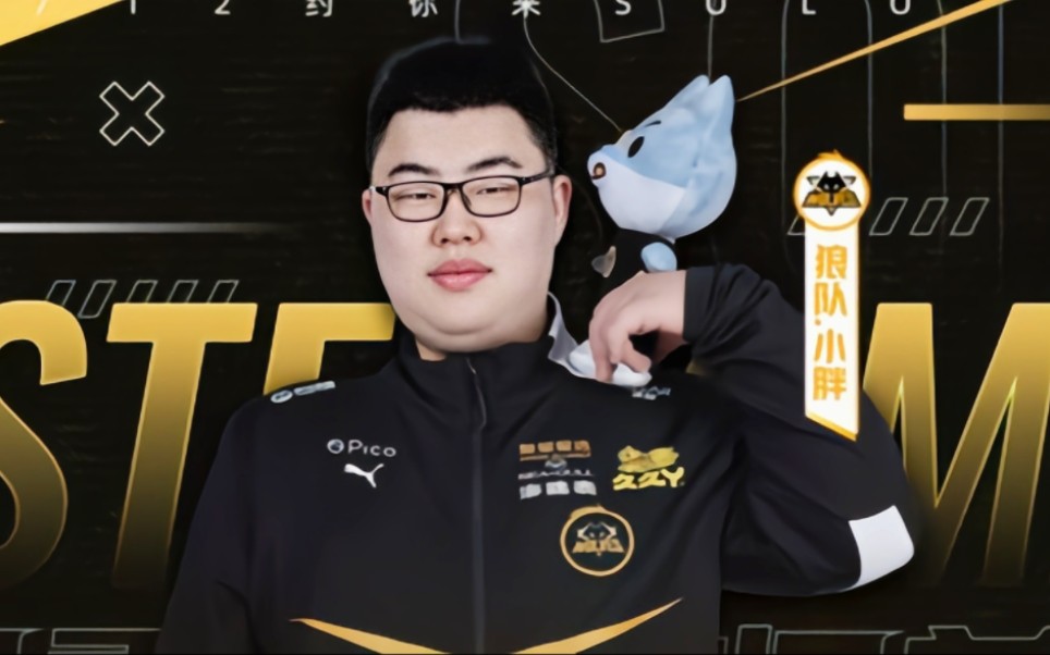 上场后10