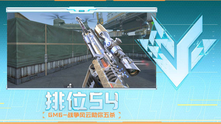 禁区触球稀